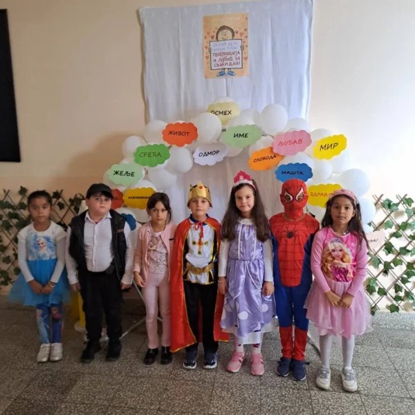 Дечија недеља у Преоцу