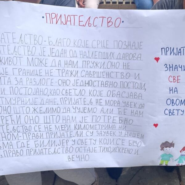 Недеља сећања и заједништва