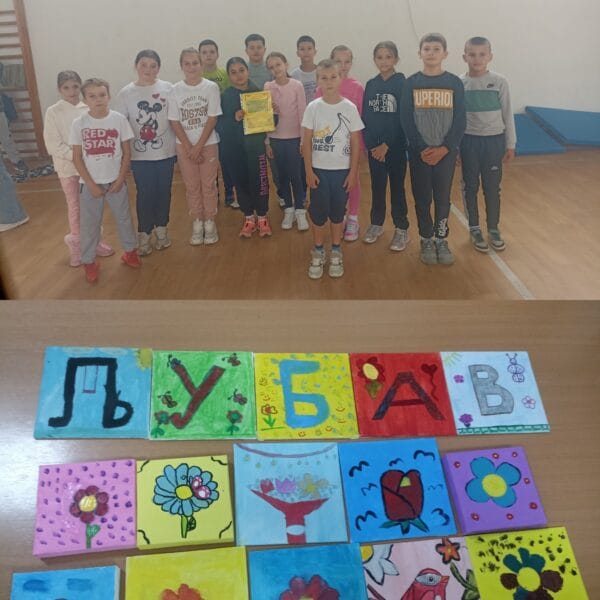 Обележавање Дечије недеље од 6. до 12. октобра